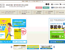 Tablet Screenshot of jdknet.co.jp